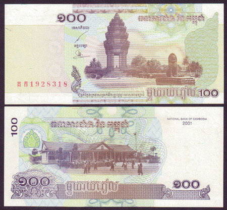 2001 Cambodia 100 Riels (Unc) L000418